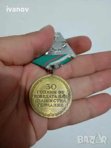 Военни медали за заслуги, и значки , снимка 7 - Колекции - 53767427
