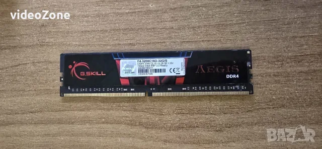 Продавам 1 бр. RAM памет G.SKILL Aegis 16GB DDR4 в отлично техническо и визуално състояние. Паметта 