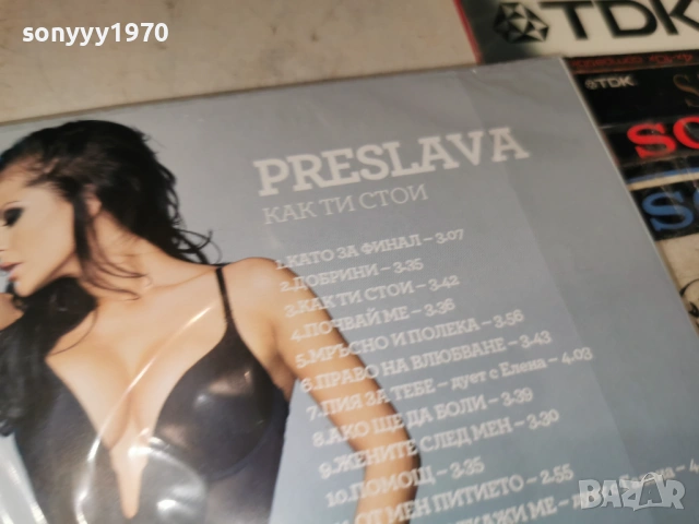 PRESLAVA NEW CD 0506261113H2E6R, снимка 16 - CD дискове - 54787949