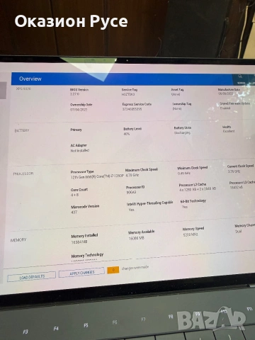Dell XPS 9320 като нов, снимка 3 - Лаптопи за работа - 55152710