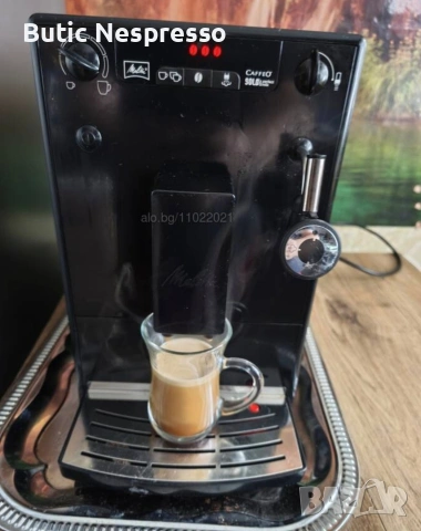Melitta Solo milk, снимка 5 - Кафемашини - 54249330