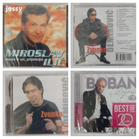 Miroslav Ilić / Znonko / Boban Rajovic