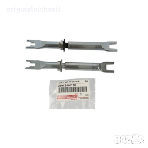 Ремонтен комплект 049430K110 04943-0K110 челюсти ТОЙОТА TOYOTA OEM TOYOTA