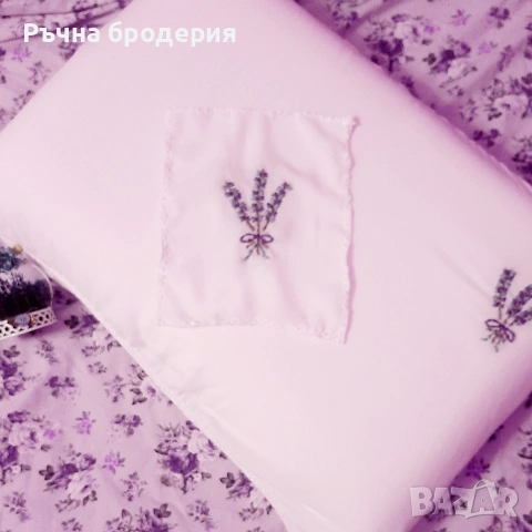 Комплект ръчно бродирани и шити калъфка за възглавница и джобна кърпа