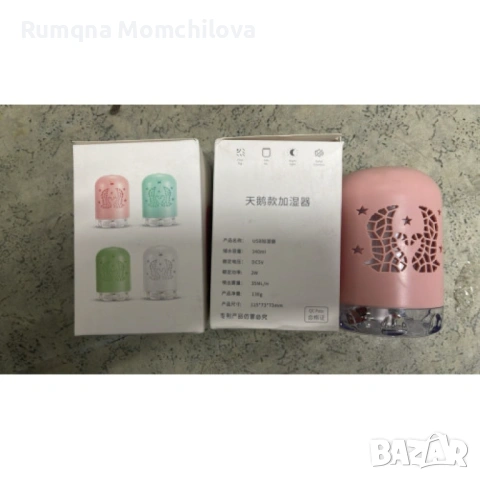 LED мини преносим светещ USB овлажнител , снимка 8 - Други - 54213705