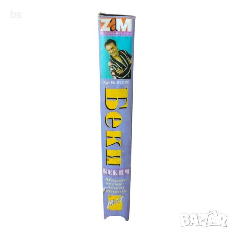 Беки Бекич VHS (DVD -R), снимка 3 - Други жанрове - 54933268