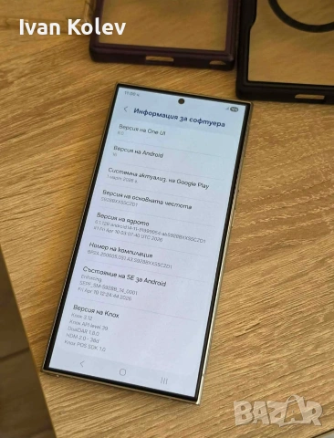Samsung s24 utra, снимка 3 - Samsung - 54464122