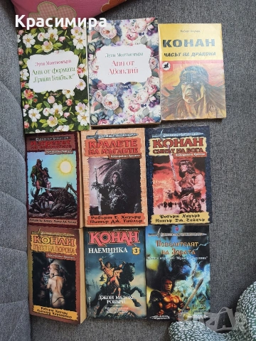 Книги, като нови