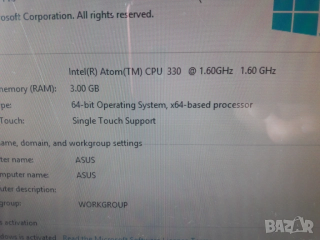 Asus Eee Top ET2002, снимка 5 - За дома - 54833306