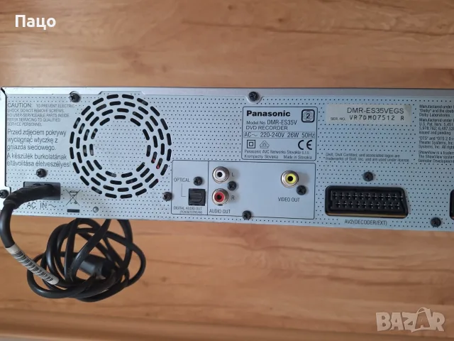 PANASONIC DMR-ES35V DVD RECORDER+VHS, снимка 14 - Плейъри, домашно кино, прожектори - 55618964