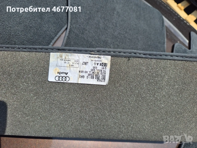 Оригинални стелки за ауди А4 B8 , B8.5 комби , седан , allroad, снимка 3 - Аксесоари и консумативи - 54802770