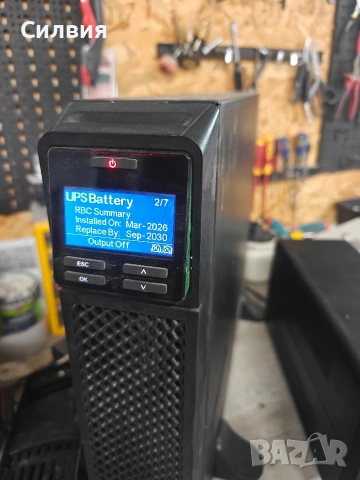 UPS APC SRT2200XLI Smart-UPS SRT 2200VA 230V, снимка 3 - UPS захранвания - 54803569