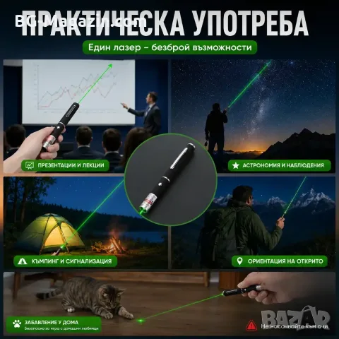 Мощен зелен лазер пойнтер показалка на батерии за котки кучета презентации играчка с приставка деца, снимка 3 - Друга електроника - 51040804
