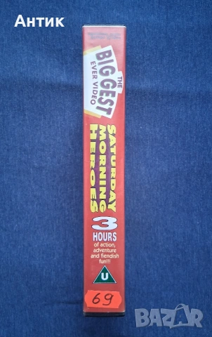 Видеокасета VHS Супер Братя Марио / Анимация, снимка 4 - Други жанрове - 54725790