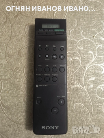 Sony RM-S560 оригинално дистанционно , снимка 4 - Аудиосистеми - 54175992