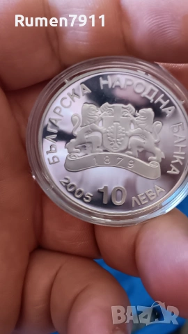 10 лв 2005 г Шорттрек, снимка 6 - Нумизматика и бонистика - 54429025