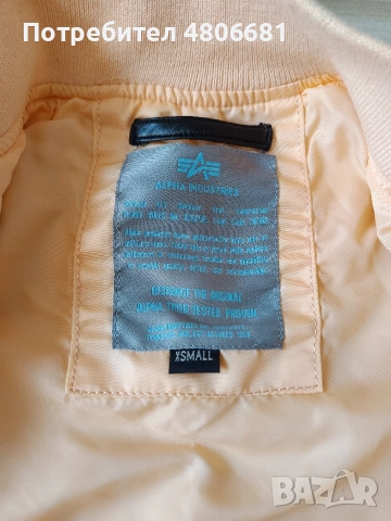 Оригинално дамско яке Alpha Industries MA-1 VF LW, снимка 4 - Якета - 54689860