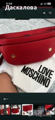 Moschino оригинална чанта, снимка 4 - Чанти - 55482514
