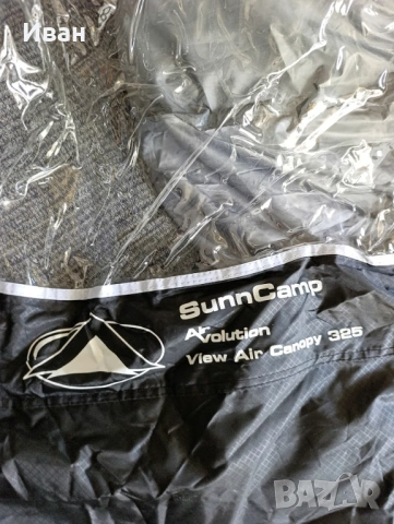 Надуваем, универсален форселт Sunncamp View Air 325 за каравана ,кемпер или ван. Тип тента -сенник, снимка 7 - Палатки - 54140886