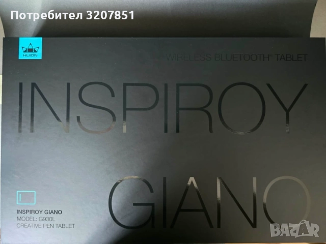 Huion - Inspiroy Giano таблет за рисуване