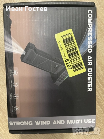 Мощна акумулаторна духалка за прах (Compressed Air Duster) – с LED екран и фенер, снимка 5 - Компресори - 55437026