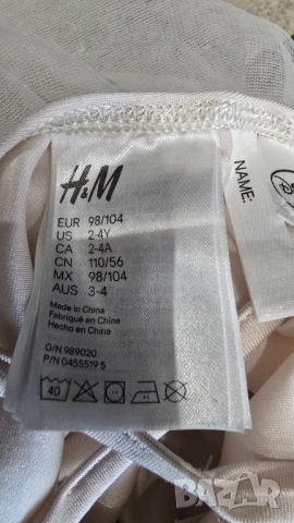 Трико за балет H&M 3-4 години , снимка 12 - Други - 54016636