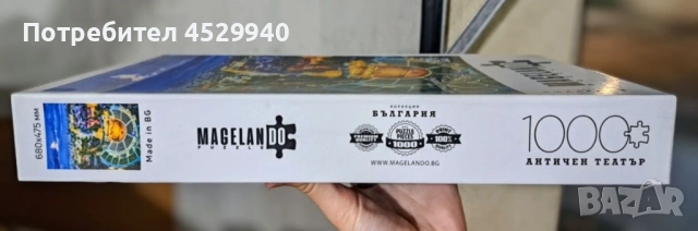 Пъзел "Античен театър Пловдив" от 1000 части, снимка 2 - Пъзели - 54660670