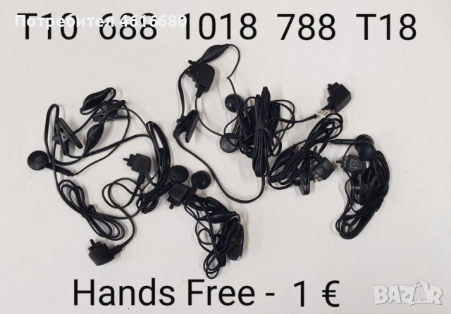  Hands free за Nokia 7210,8210,8310,Savvy,StarTack,V3,L6,L7,Sony J5,Z5, Alcatel 311,C25,C35,T10,Sage, снимка 10 - Слушалки, hands-free - 52810768