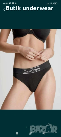Calvin Klein прашки