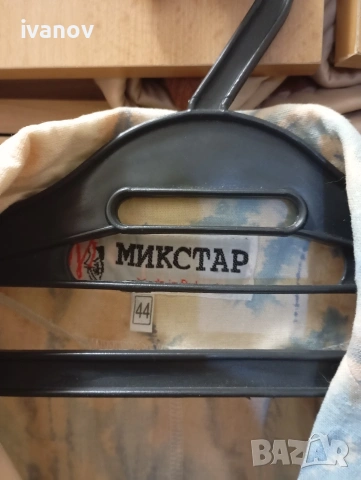 Дамско сако размер 44 България , снимка 3 - Сака - 55068438