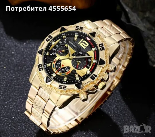 Мъжки часовник от медицинска стомана.