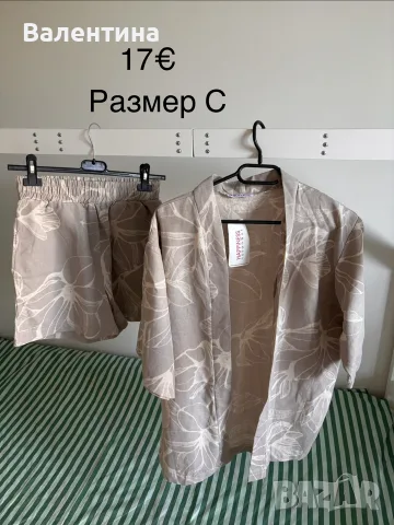 Дамски дрехи НОВИ