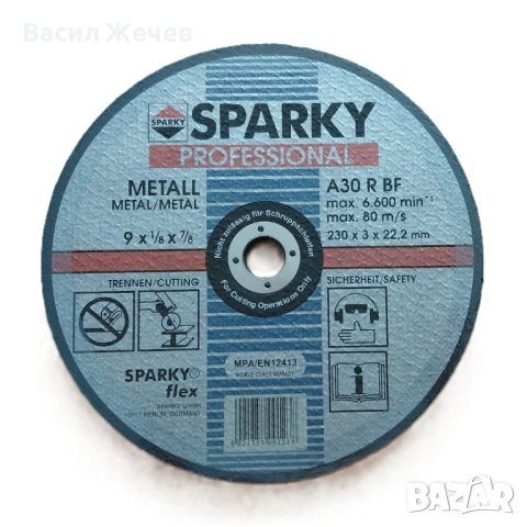 Диск за рязане на метал SPARKY Professional, 230 x 3 x 22.2 мм