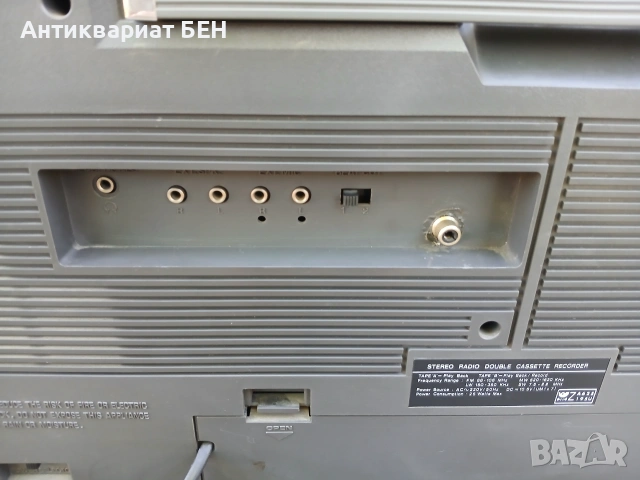 📻 ISP A625 / 195U , снимка 18 - Антикварни и старинни предмети - 54976829