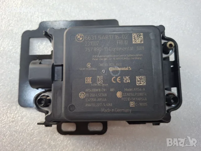 5A81716 Дистроник Радар G20 G21 G28 G80 G81 G82 G83 F90 G30 G31 X5 G05 X6 G06 FRR-02 ACC, снимка 3 - Части - 55296129