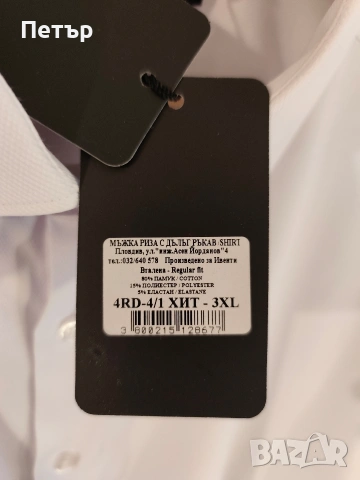 Мъжка риза Iventi, снимка 3 - Ризи - 54280946