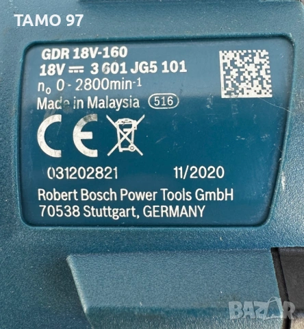 BOSCH GDR 18V-160 - Акумулаторен импакт 2x18V 4.0Ah като нов!, снимка 4 - Винтоверти - 53980592