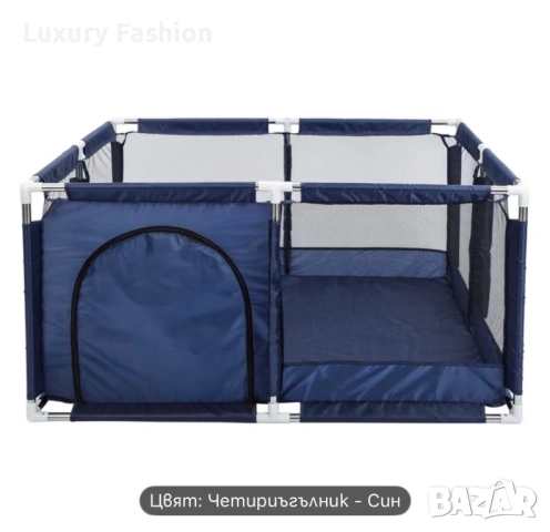 Детска кошара за игра , снимка 3 - Кошарки - 53999915