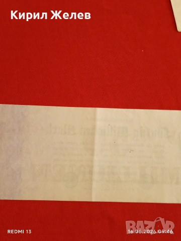 Две райхбанкноти 500 милиона марки 1923г. / 50 милиона марки 1923г. Германия редки за КОЛЕКЦИЯ 18887, снимка 9 - Нумизматика и бонистика - 54922020