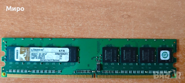 Ram памет за настолен компютър DDR2