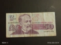 Лот банкноти 6 броя България стари редки за КОЛЕКЦИЯ 50797, снимка 10
