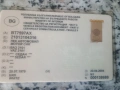 Лада 2101, снимка 13