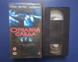 Видеокасети VHS Катерачът Отчаяна Следа, снимка 7