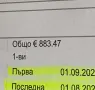 Navee NT5 Max!!, снимка 6