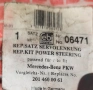Ремонтен комплект за кормилната кутия наMERCEDES W124 W 201, снимка 2