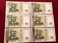 Чисто нови банкноти 5 лева 1999 г , 2020 г UNC, снимка 17