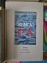 Книги на руски език , различни, снимка 12