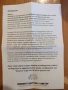 карти за отслабване по Зоната 44 на брой., снимка 9