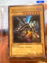 Yu gi oh стари светкащи карти , снимка 1