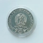 5 лева 1979 Съобщения, снимка 2